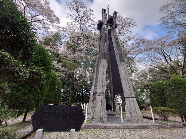 Ōtawara Castle Ruins, Japan